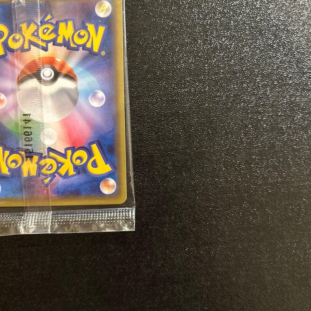 ポケカ ピカチュウ セブン 限定 ポケモンべんとう いっしょにたべよ