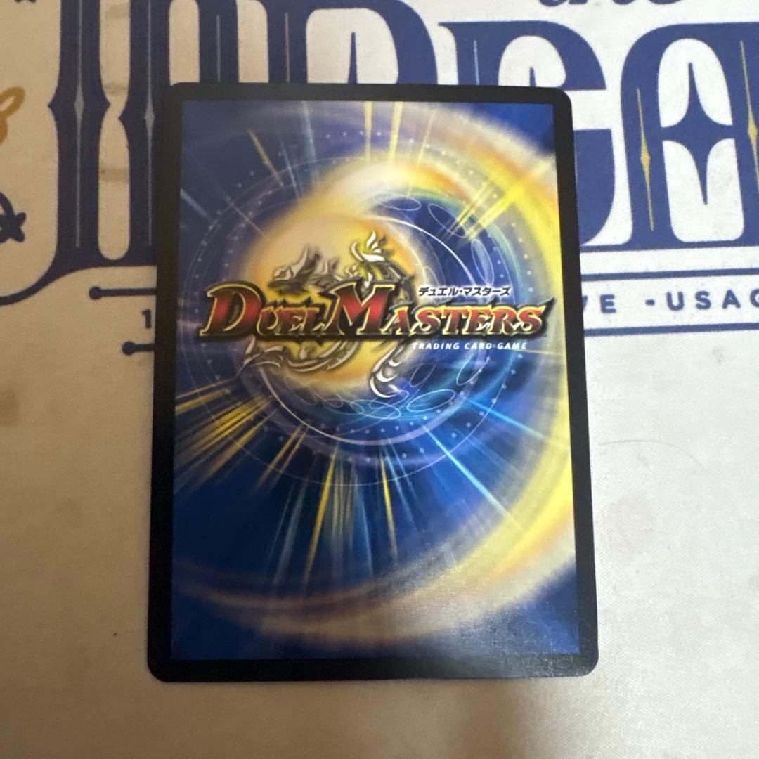 デュエマ 黄昏ミミ＆トワライトMk3.－挑戦のヒロイン－ 大先生 シークレット