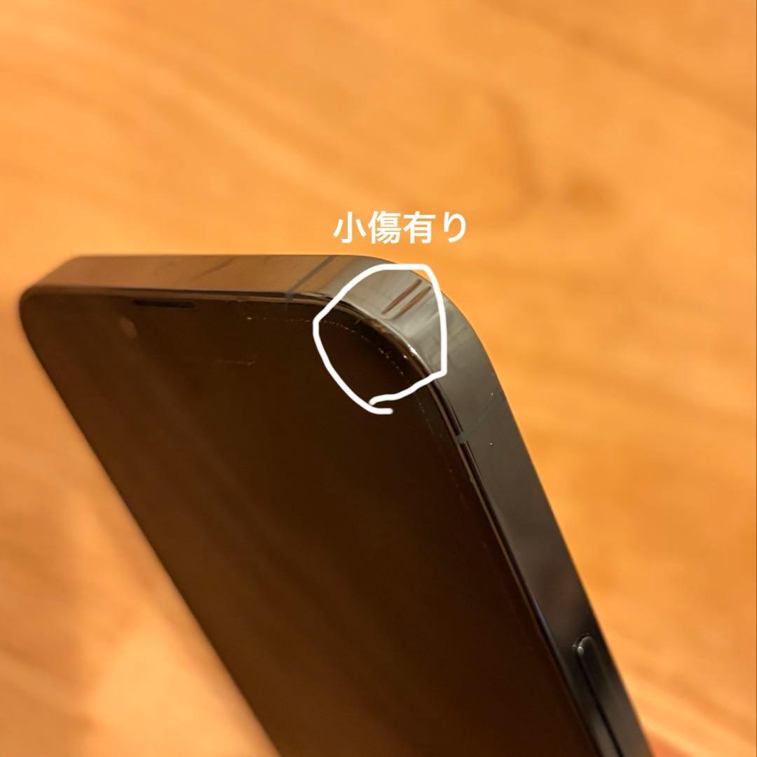 iPhone13Pro 256gb シエラブルー