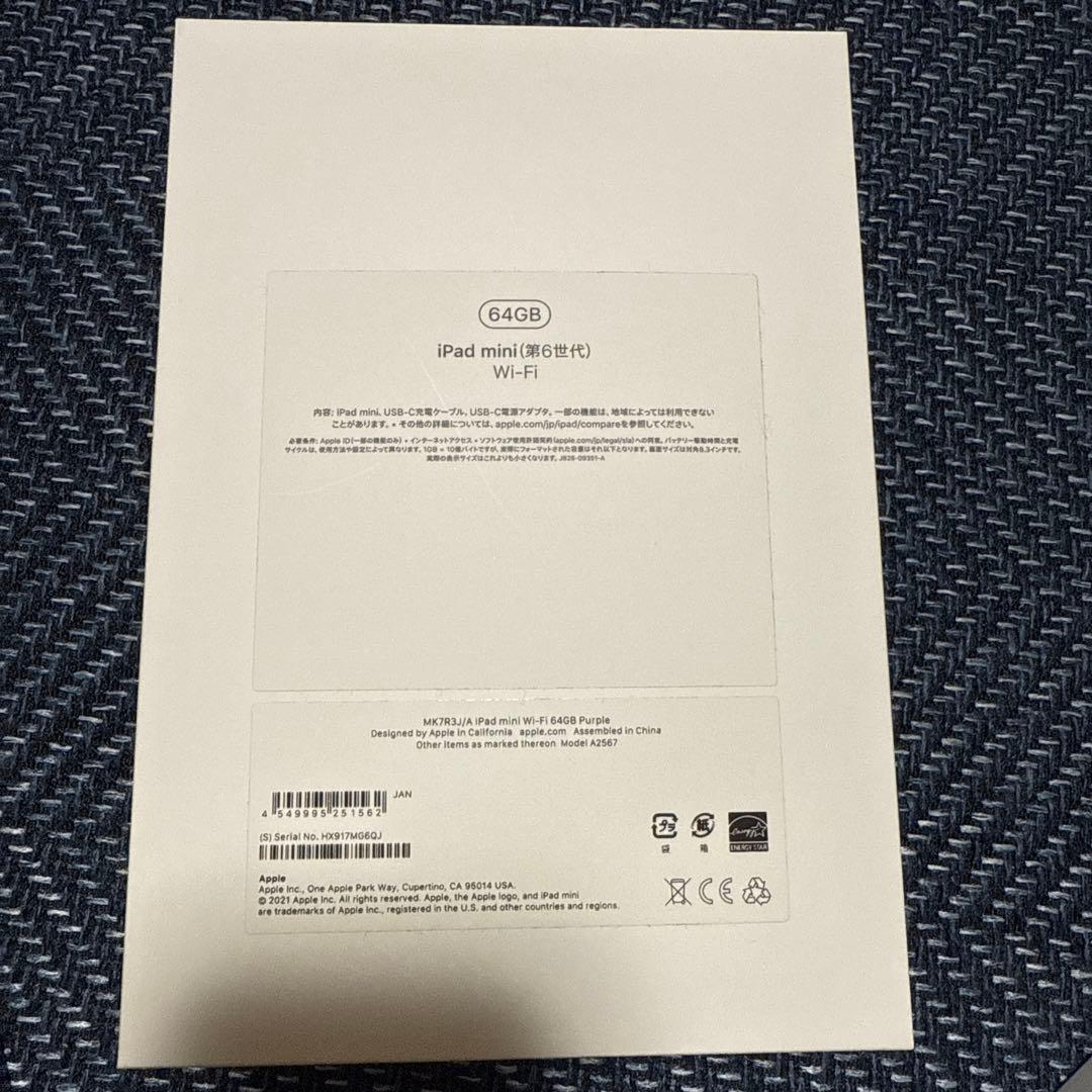 モ*音様 Apple iPad mini 第6世代 Wi-Fiモデル 64GB