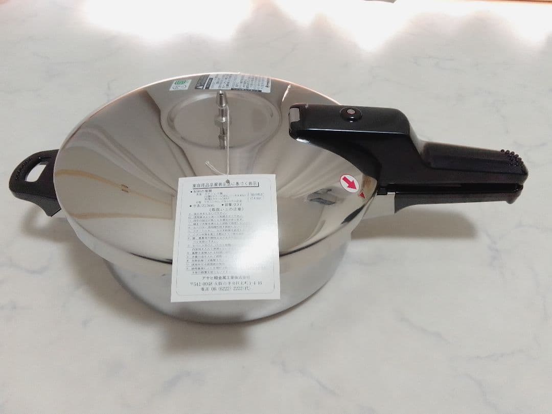 ☆未使用☆ アサヒ軽金属 スーパー活力鍋 3L IH対応 オモリ欠品 圧力鍋