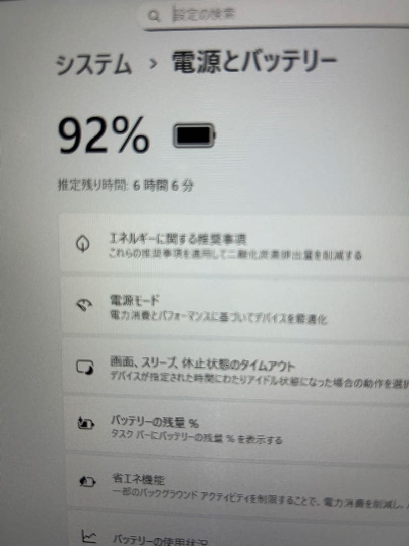 Panasonic CF-SV7 ジャンク