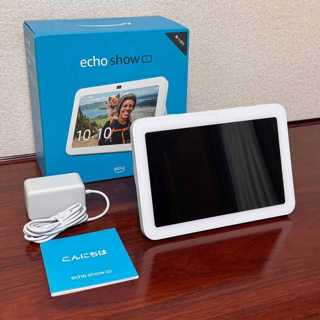 Echo Show 8 第3世代
