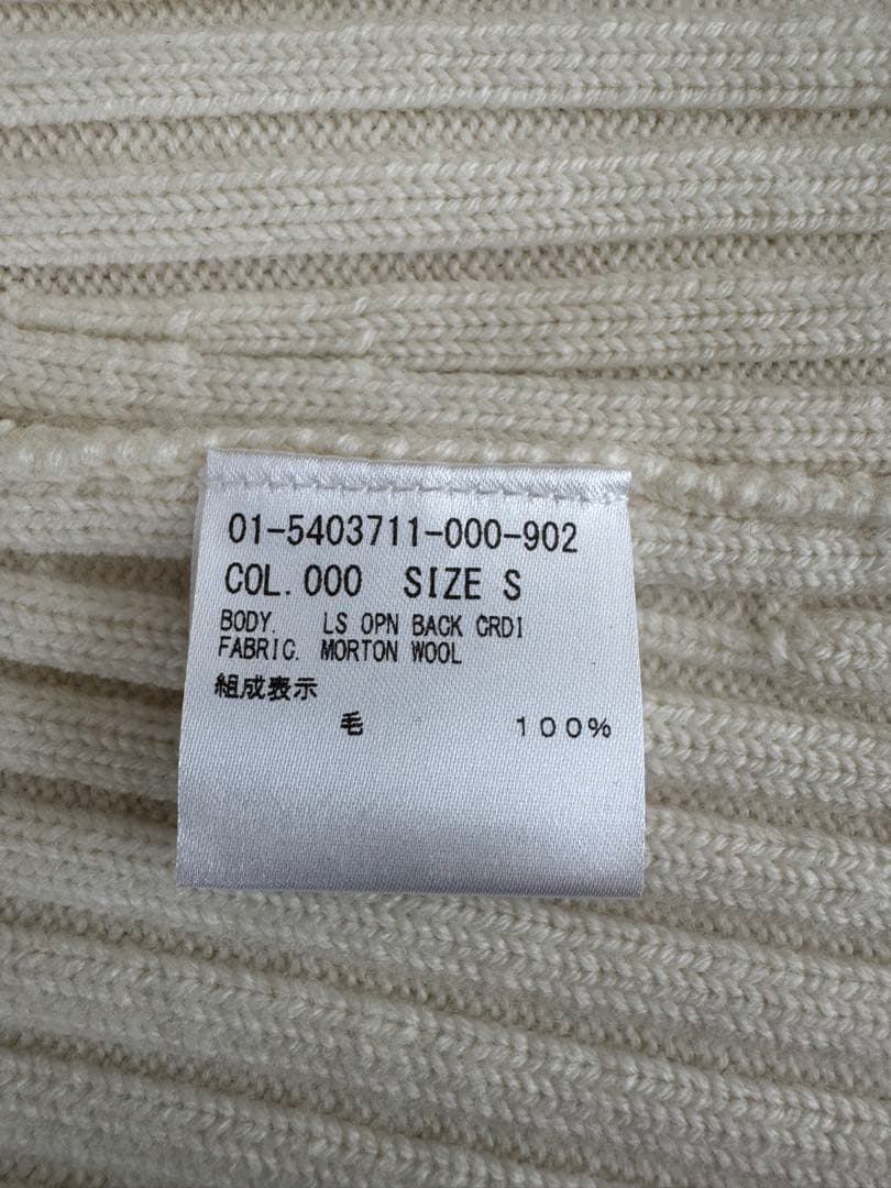 Theory アイボリー カーディガン