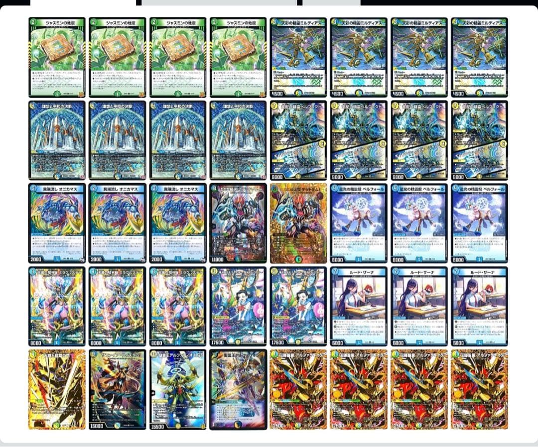 高レート トリーヴァアルファディオス シークレット