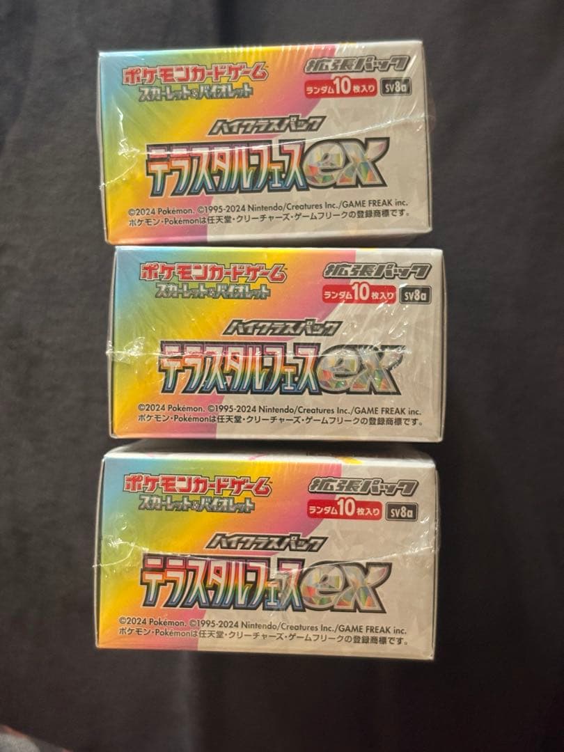 テラスタルフェス ex ポケセン産未開封シュリンク付き　3Box