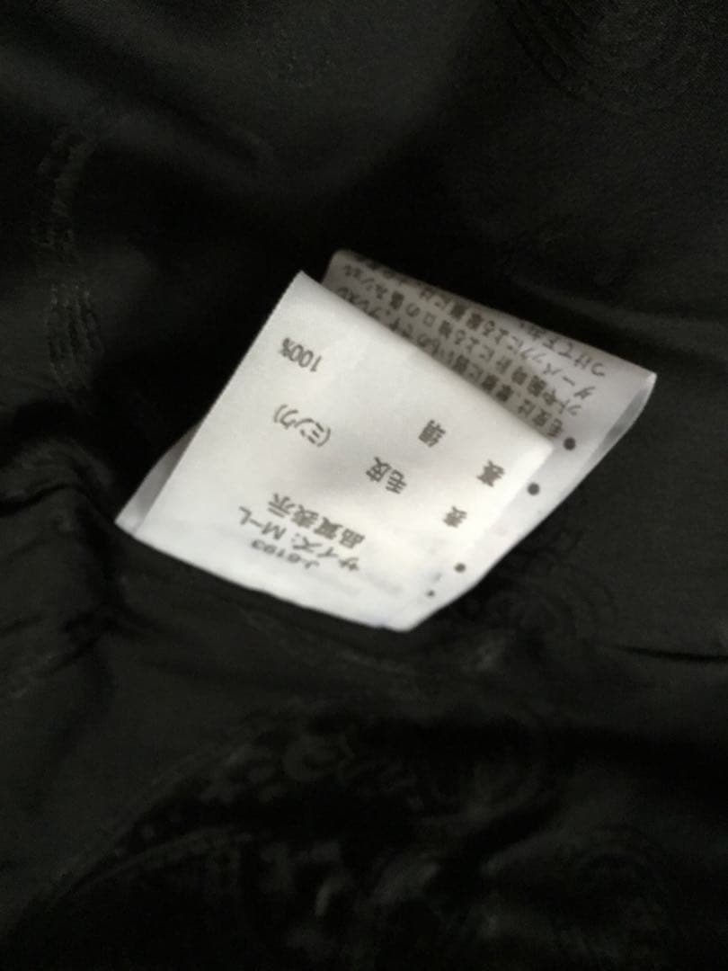 ブラックファーコート