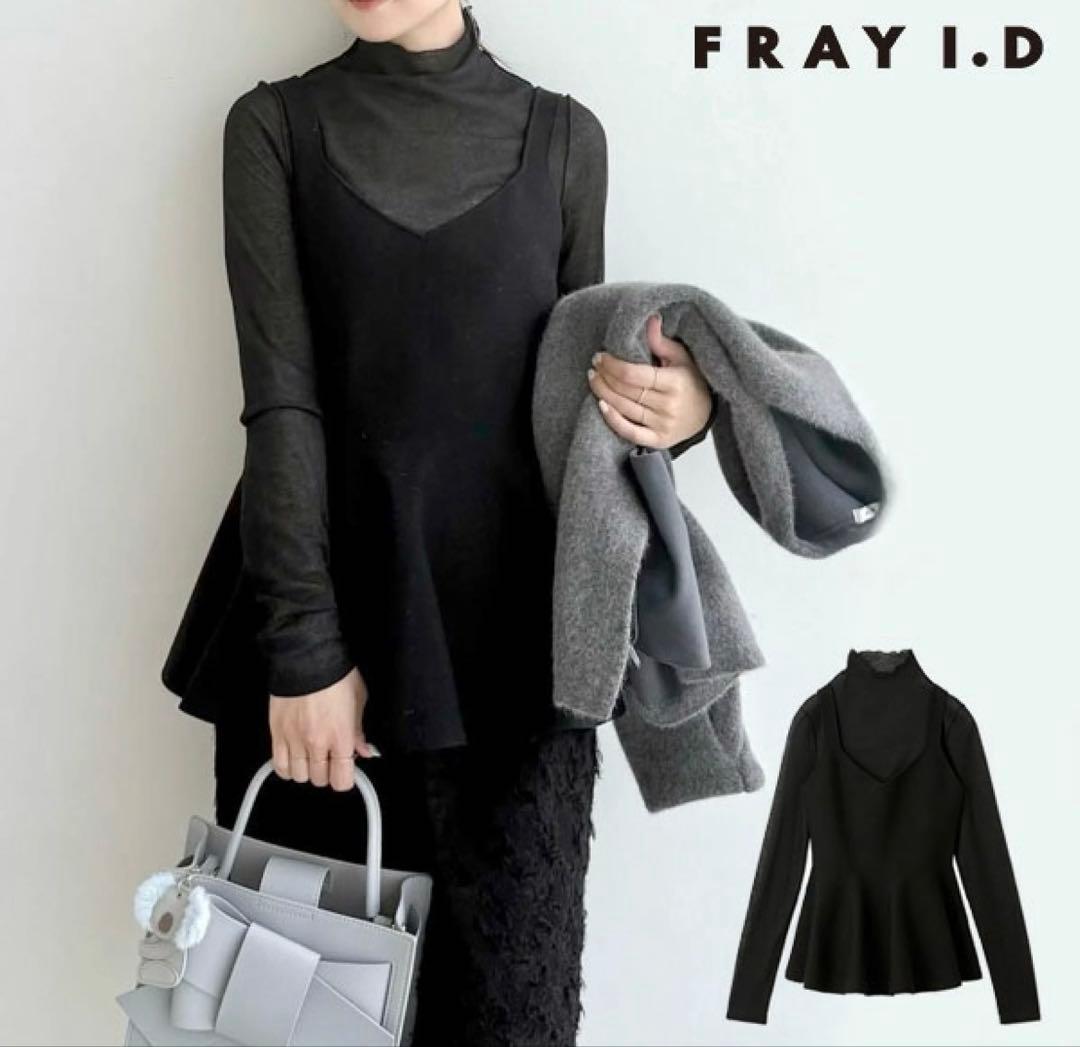 タグ付き フレイアイディー FRAY I.D ペプラムフレアニットタートルセット