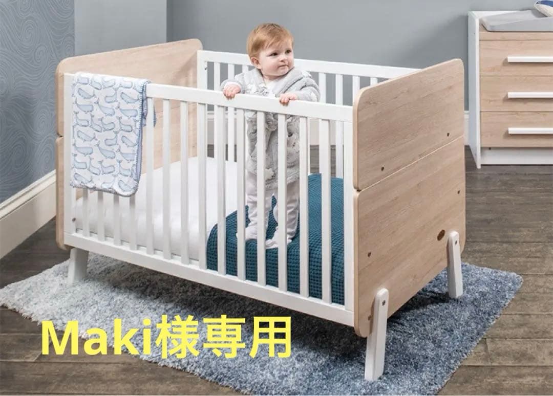 Boori ブーリ　Natty ホワイト木製ベビーベッド