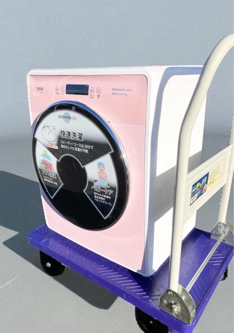 直接取引のみ　DAEWOO 小型ドラム式洗濯機 DW-D30A-P 2017年製