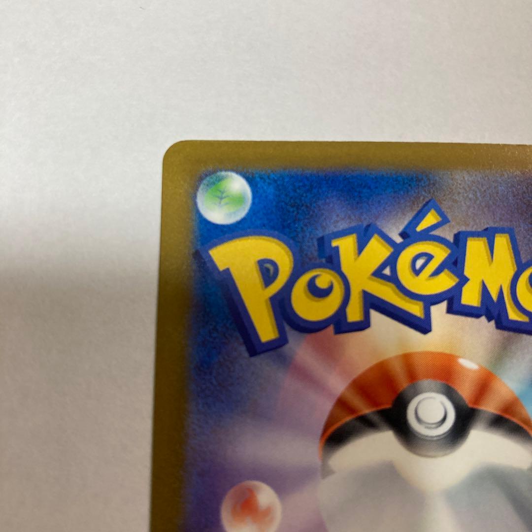 メガドリーム SAR Nのゾロアークex Nのゼクロム AR