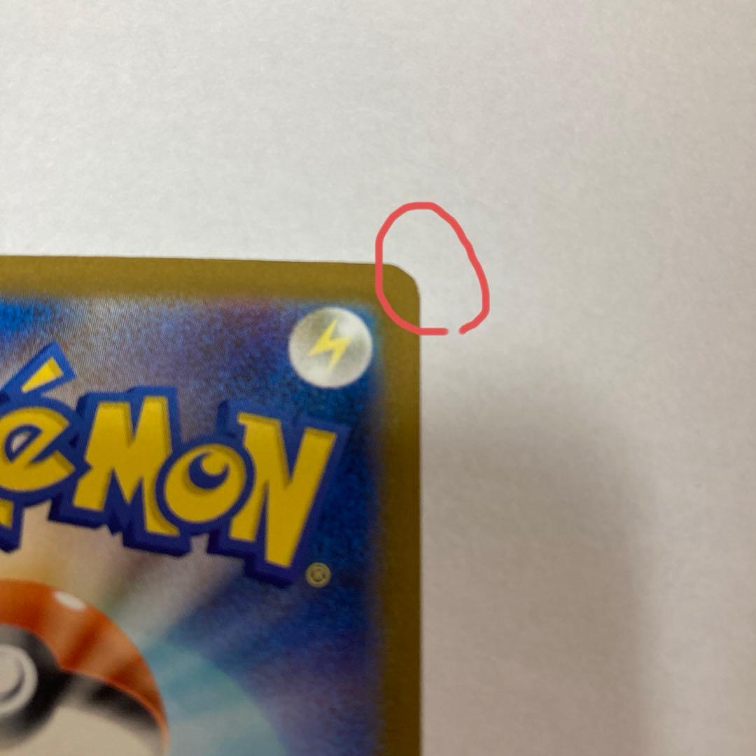 メガドリーム SAR Nのゾロアークex Nのゼクロム AR