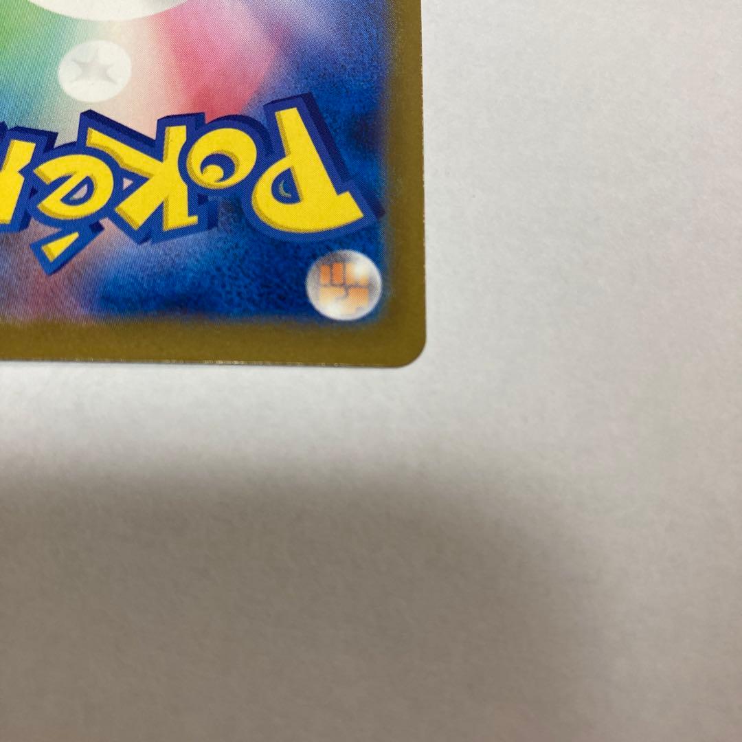 メガドリーム SAR Nのゾロアークex Nのゼクロム AR