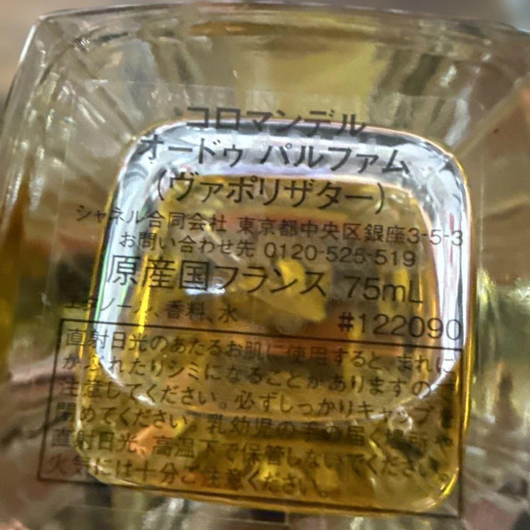 m*e様 レ ゼクスクルジフ ドゥ シャネル コロマンデル オードゥ パルファム