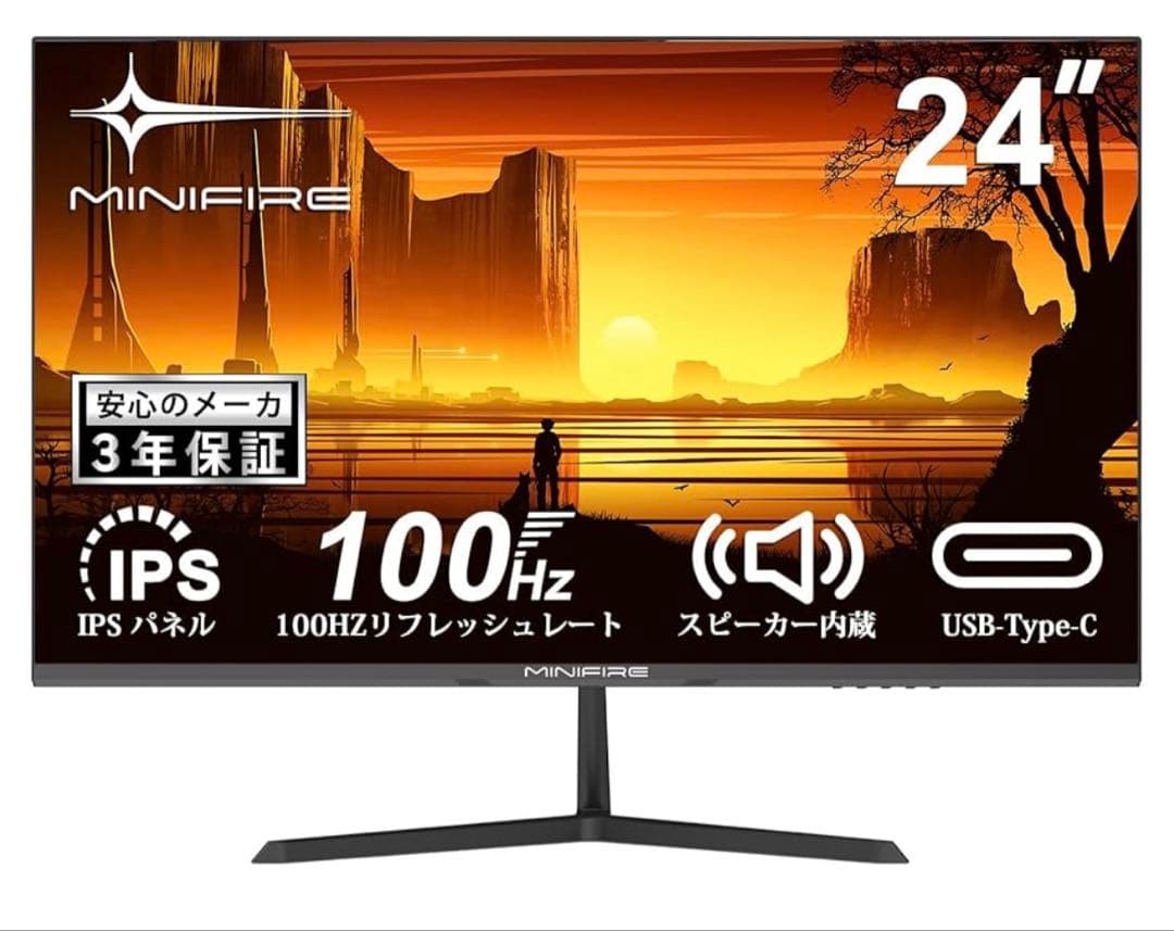 ⭐︎未開封品⭐︎ディスプレイ　モニター　24インチ　フルHD