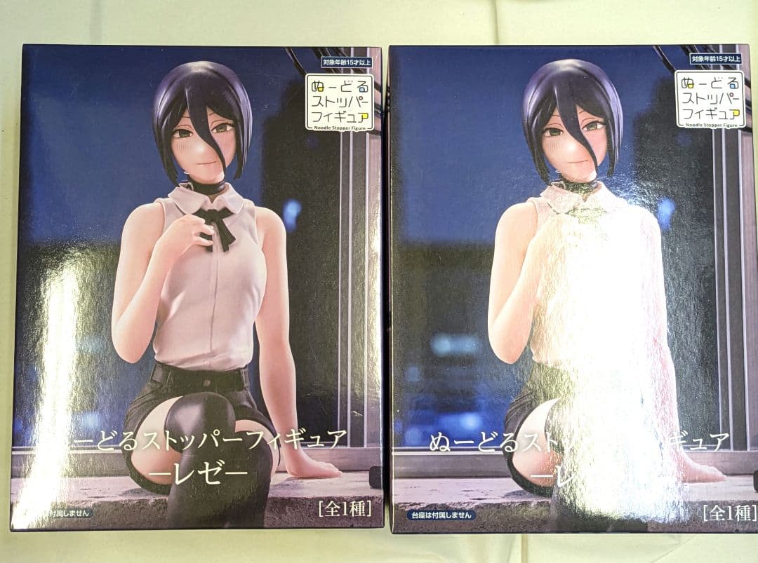 劇場版 チェンソーマン レゼ篇 ぬーどるストッパーフィギュア レゼ 2個セット