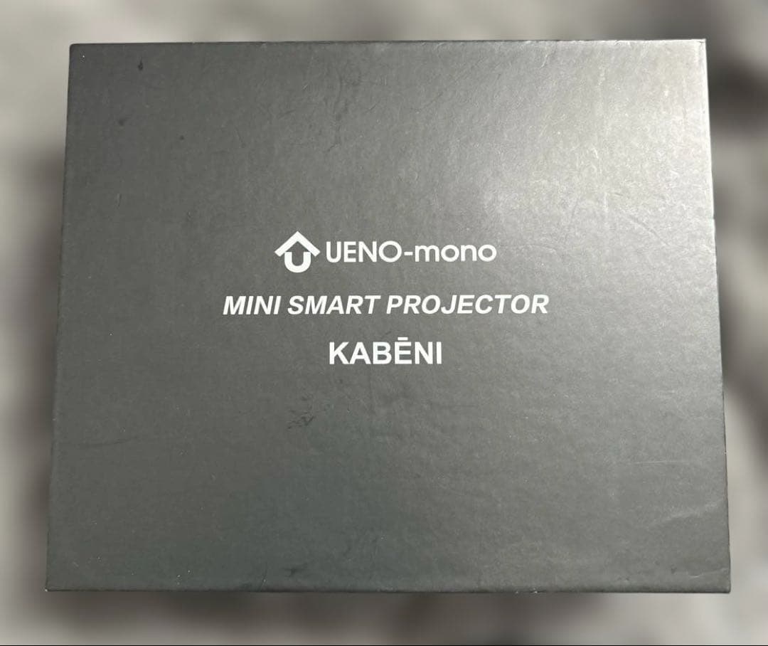 （未使用）カベーニ　KABÉNI ミニスマートプロジェクター ミニプロジェクター