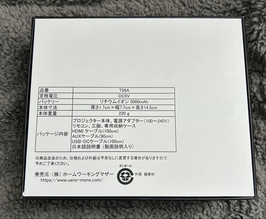 （未使用）カベーニ　KABÉNI ミニスマートプロジェクター ミニプロジェクター