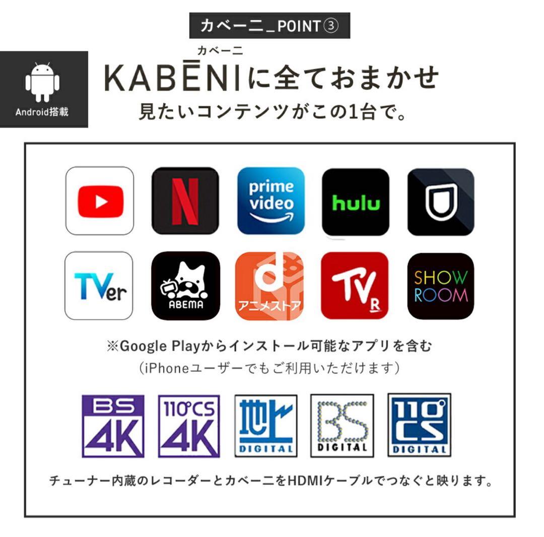 （未使用）カベーニ　KABÉNI ミニスマートプロジェクター ミニプロジェクター