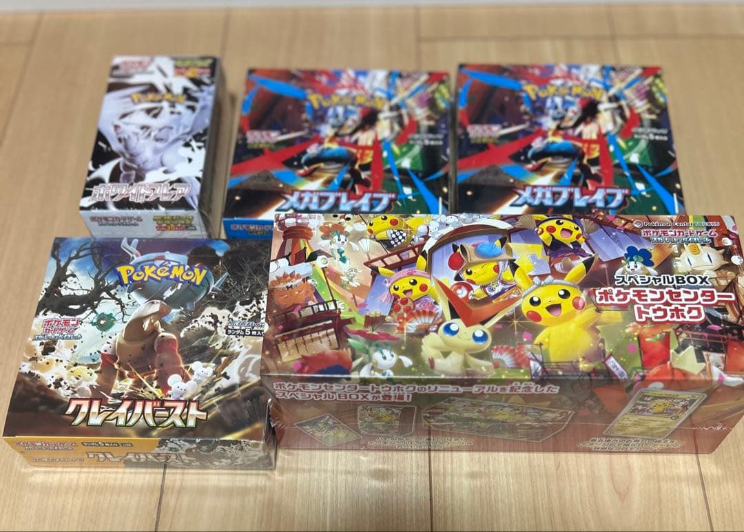 ポケカ未開封シュリンク付ボックスまとめ売り