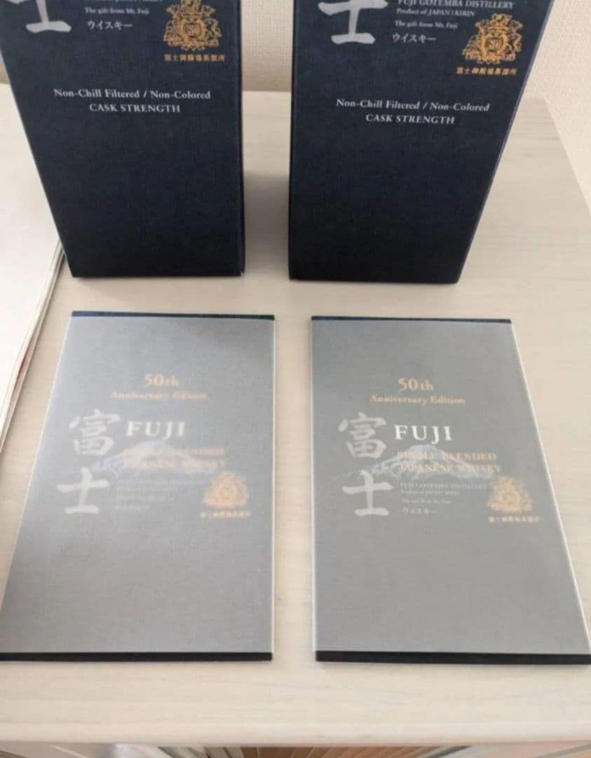 キリン シングルブレンド 富士 50周年記念ボトル 2本セット