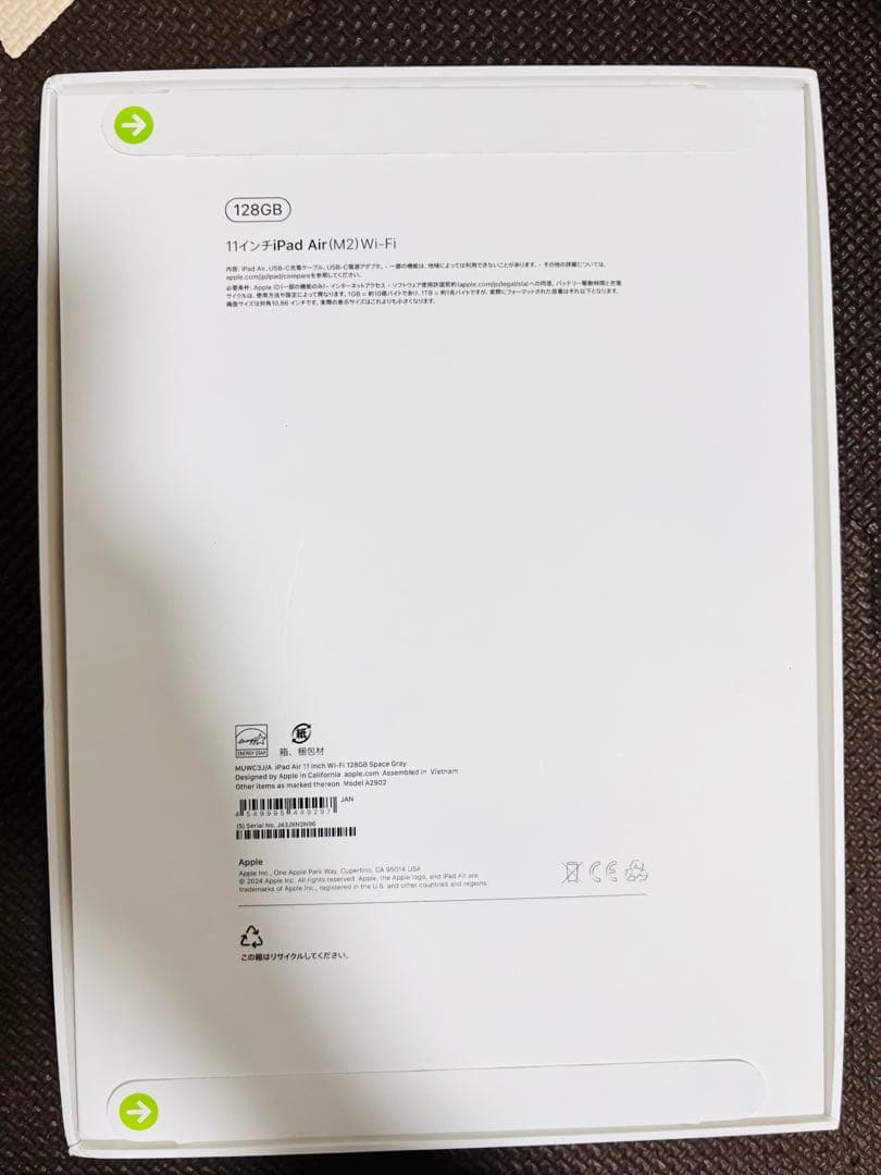 新品未開封　Apple iPad Air (第6世代) 128GB Wi-Fi