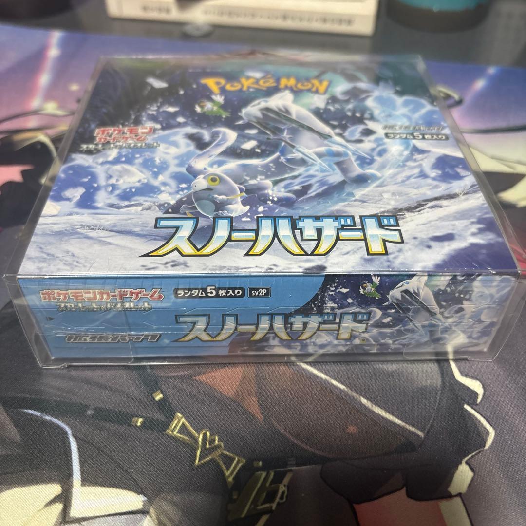 スノーハザード 未開封BOX　シュリンク、BOXケース付き