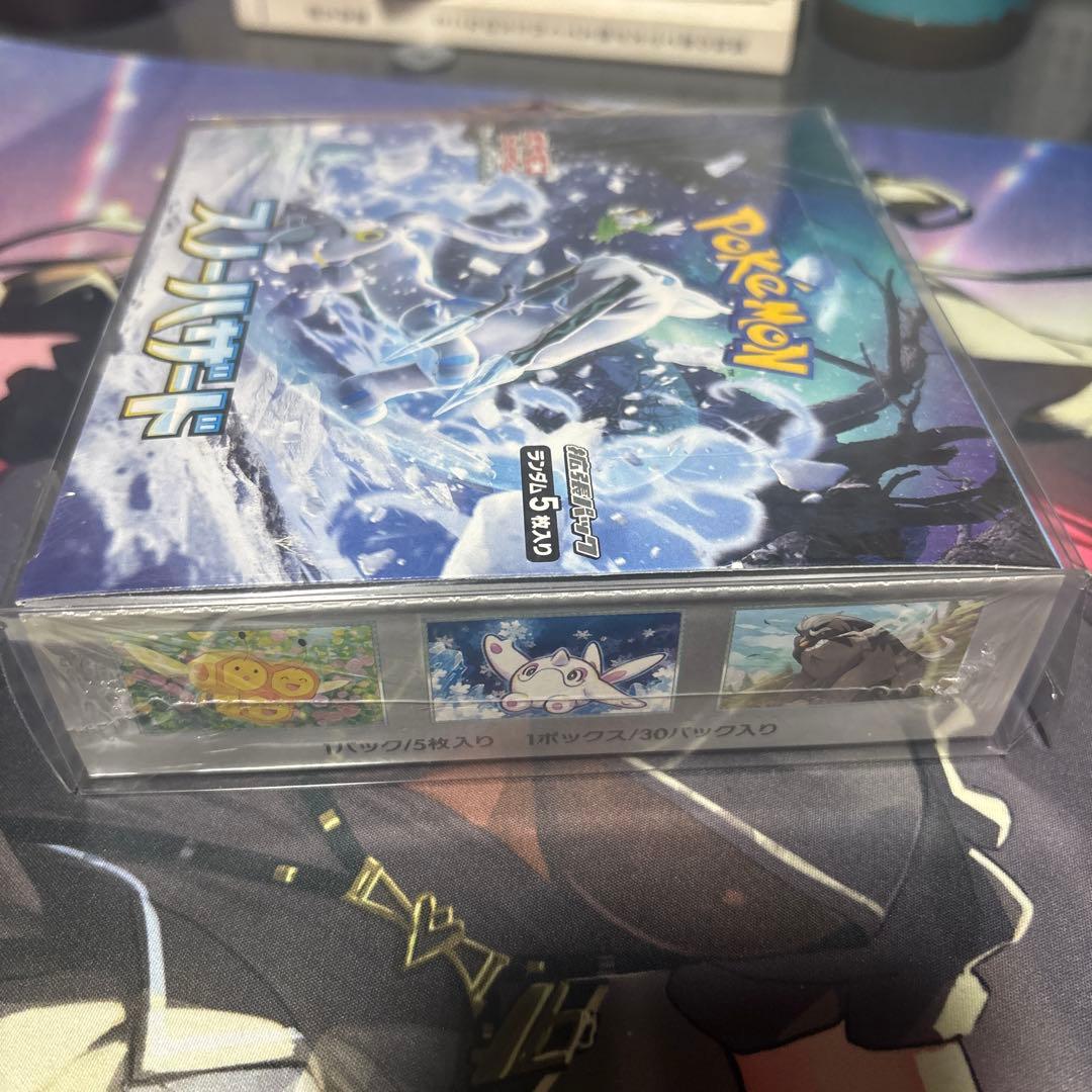 スノーハザード 未開封BOX　シュリンク、BOXケース付き