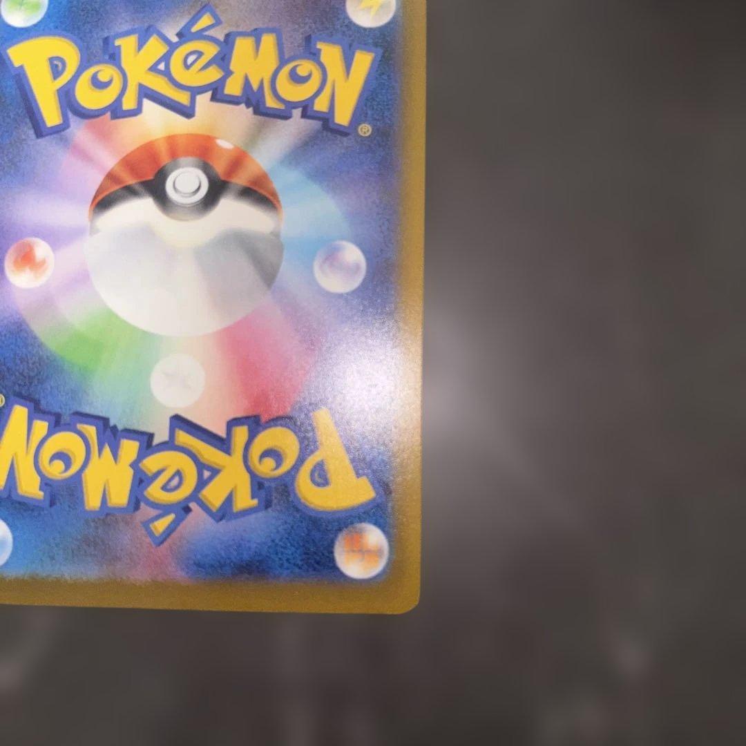 ポケモンカード ピカチュウex