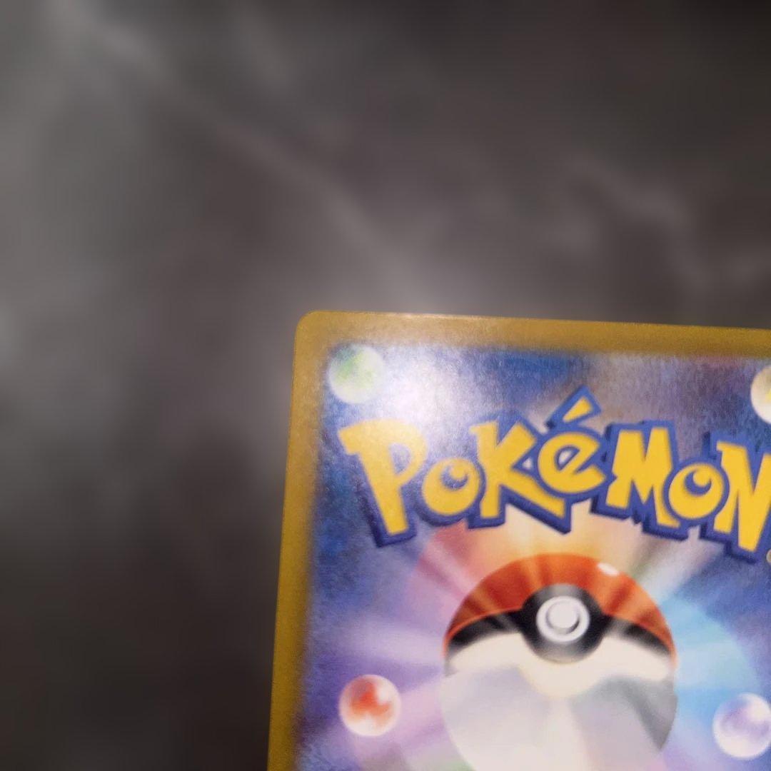 ポケモンカード ピカチュウex