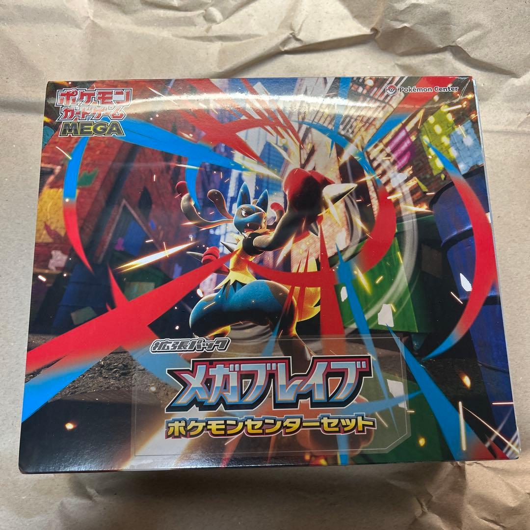 ポケモンカードゲームMEGA拡張パックメガブレイブポケモンセンターセット
