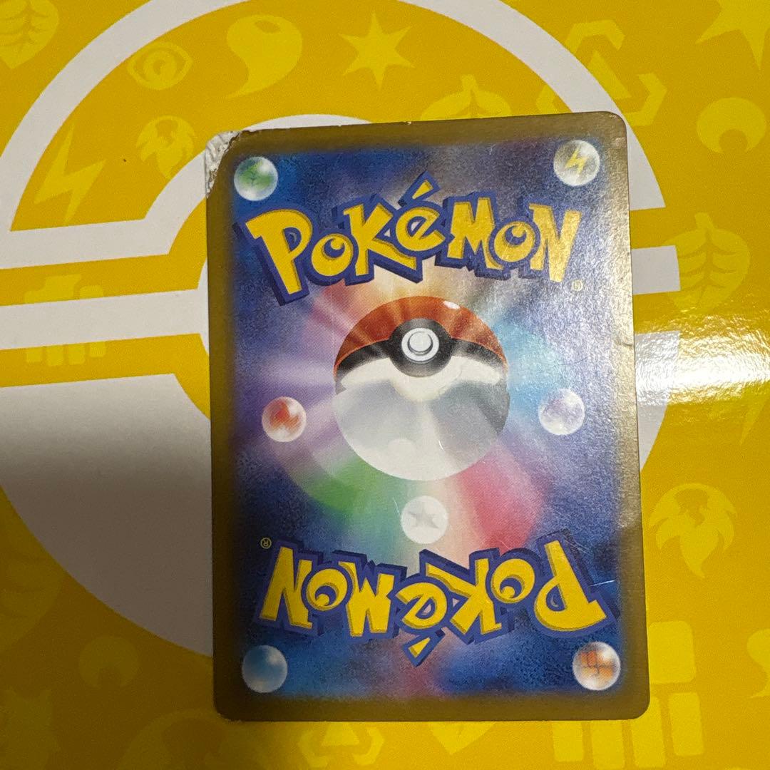 メガカメックスEX 380HP