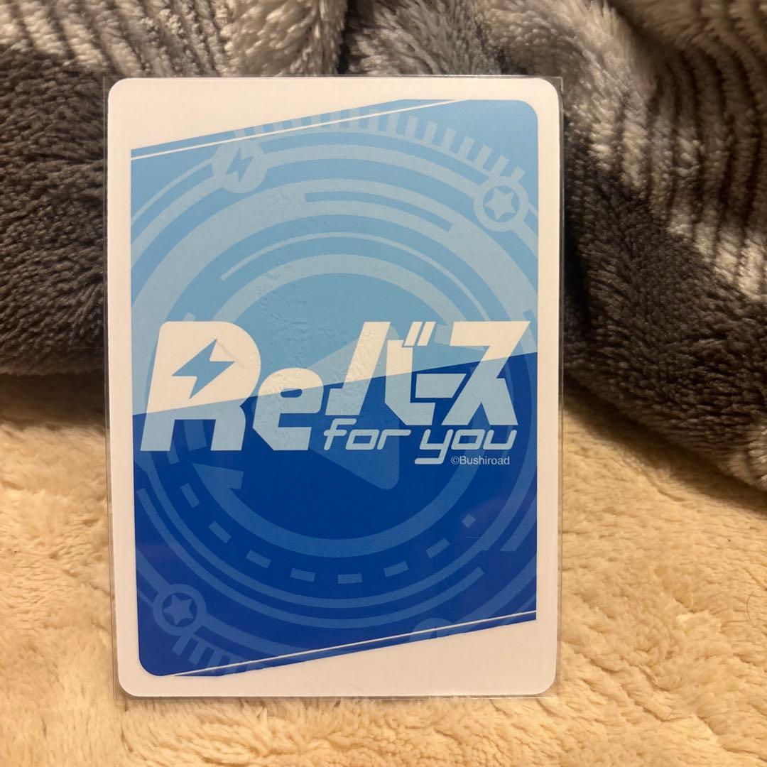 Reバース　 戦姫絶唱シンフォギア　「胸の歌がある限り」　XReSP