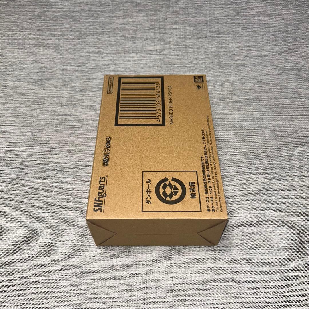 SHFiguarts 真骨彫製法【仮面ライダーサイガ】新品未開封