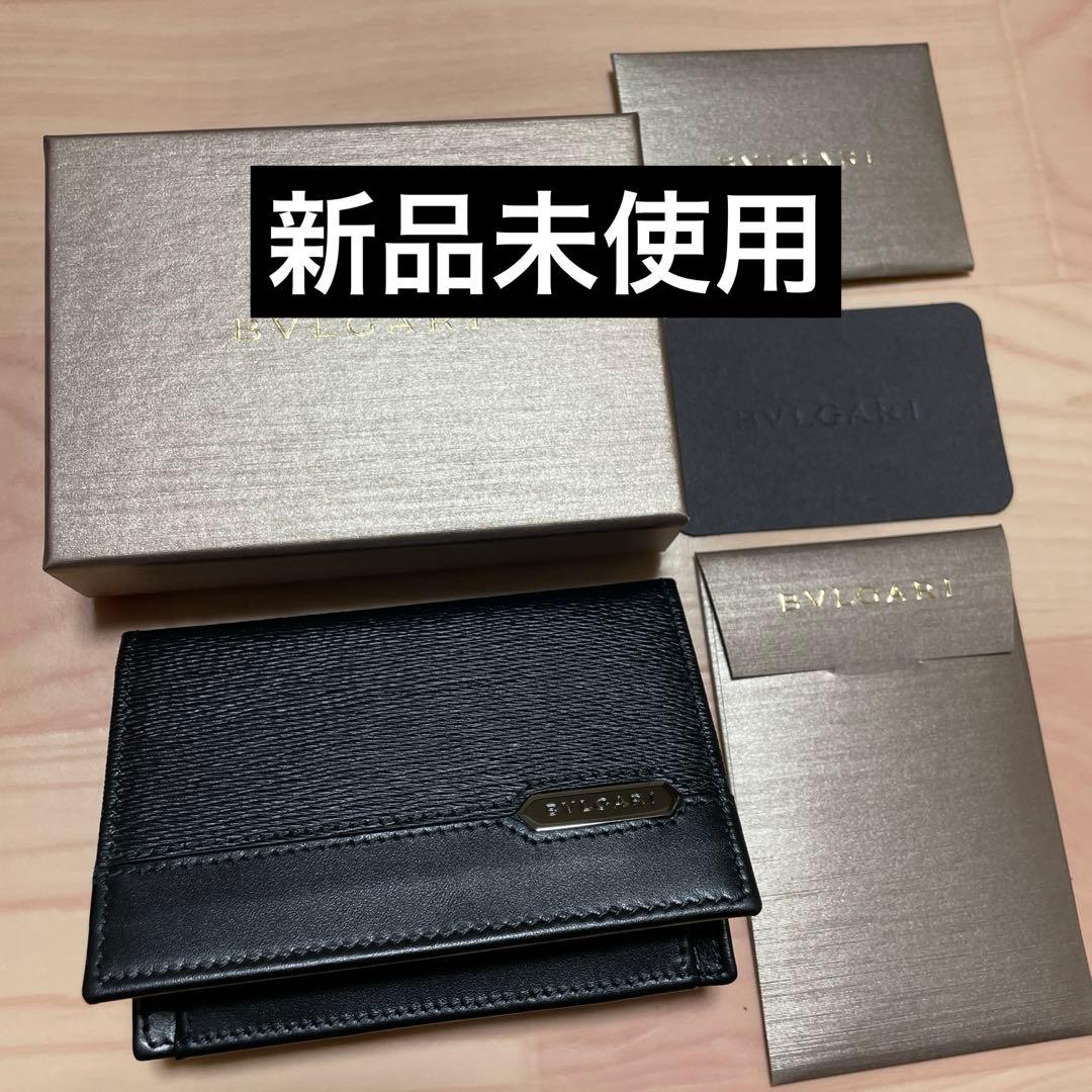 [専用商品] BVLGARI カードケース 名刺入れ