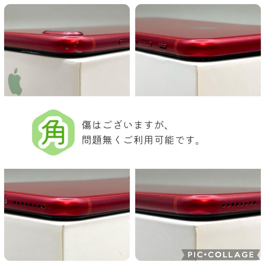 iPhone8 Plus 本体 256GB SIMフリー レッド アイフォン