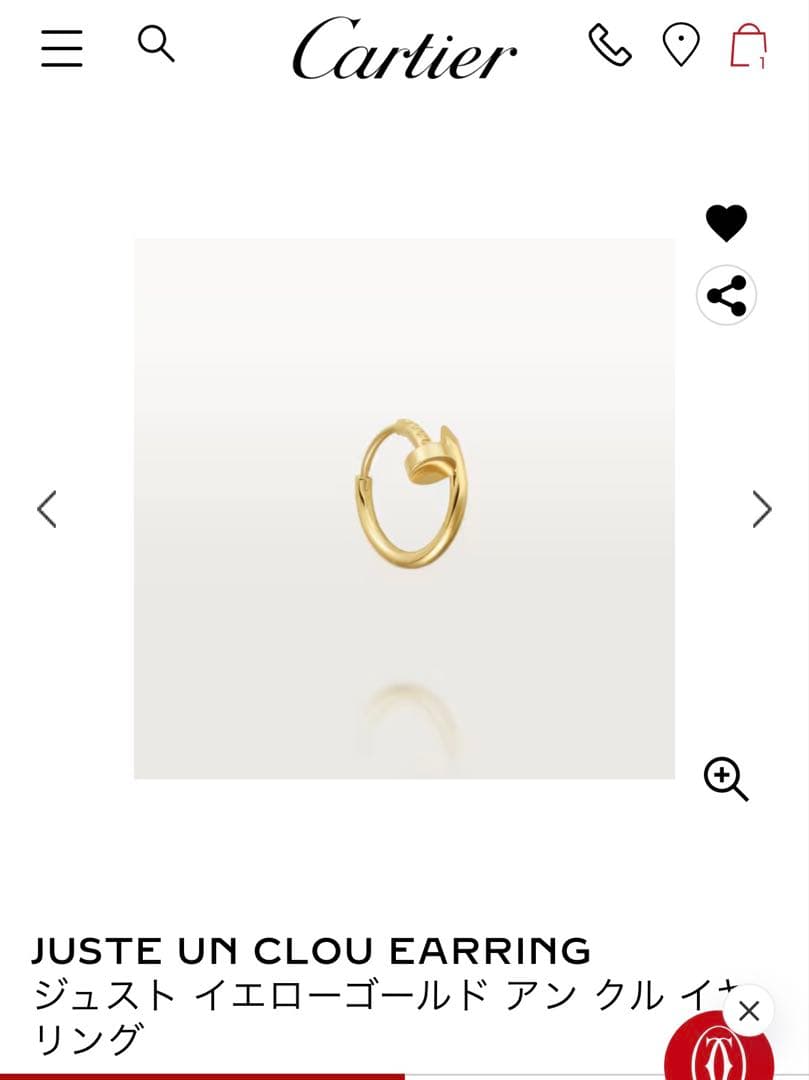 カルティエ　ジュストアンクル　シングルピアス　cartier