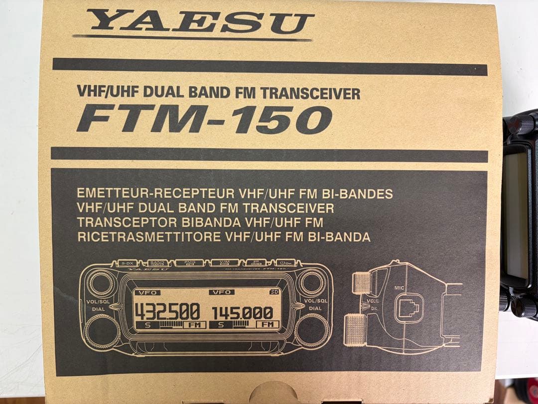 YAESU FTM-150アマチュア無線補償あり電源確認　幻の名機