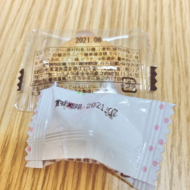 ちゅら娘様ご確認用♡バレンタイン プチギフト お菓子ブーケ21本