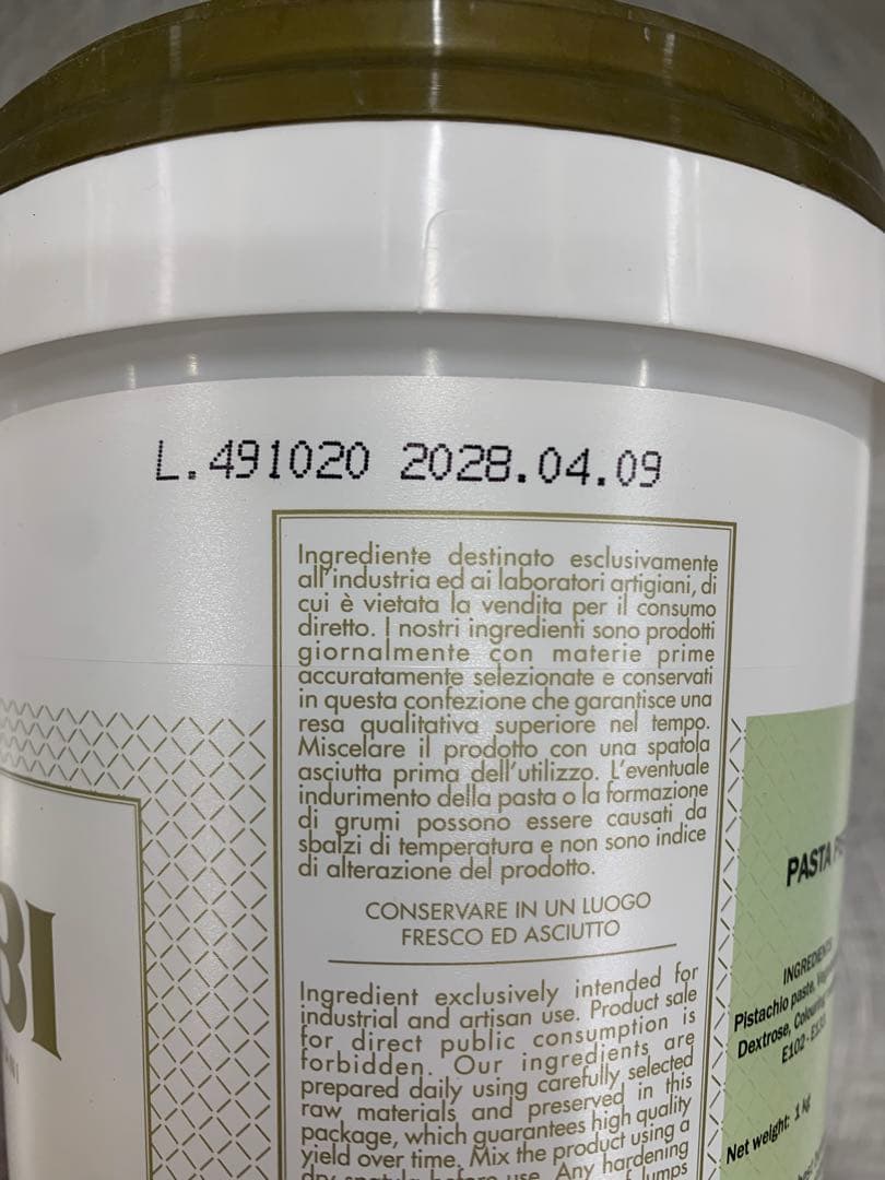 BABBI ピスタチオペースト 1kg×２本