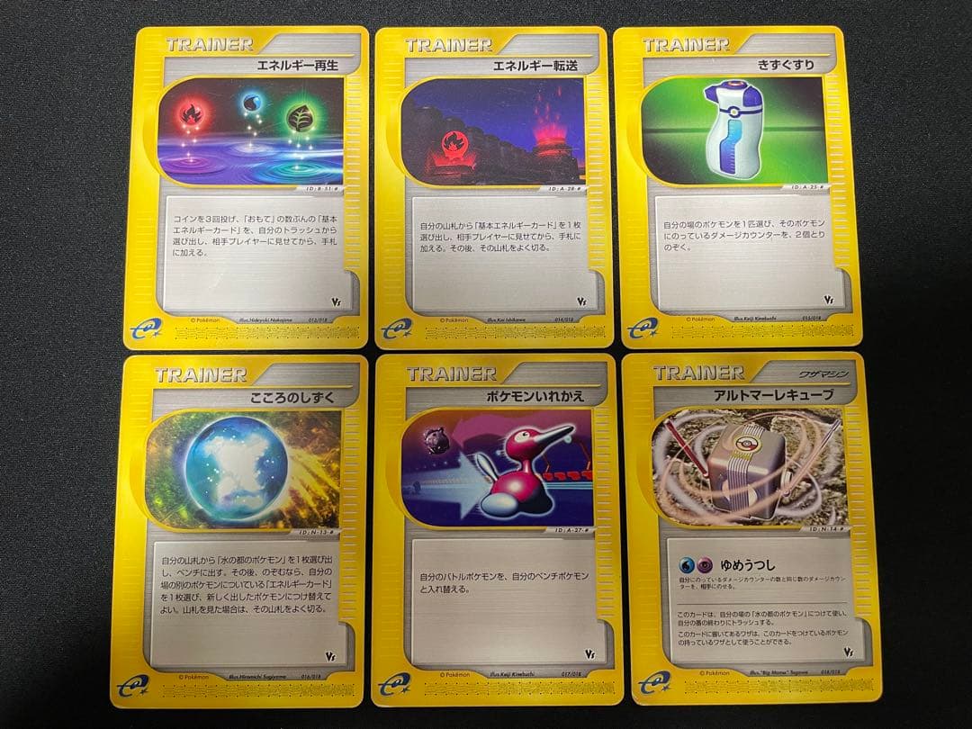 【超希少】劇場限定VSパック 水の都のラティアス&ラティオス 全30枚セット