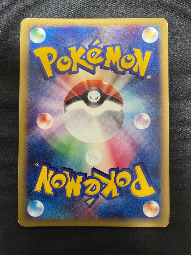 【超希少】劇場限定VSパック 水の都のラティアス&ラティオス 全30枚セット