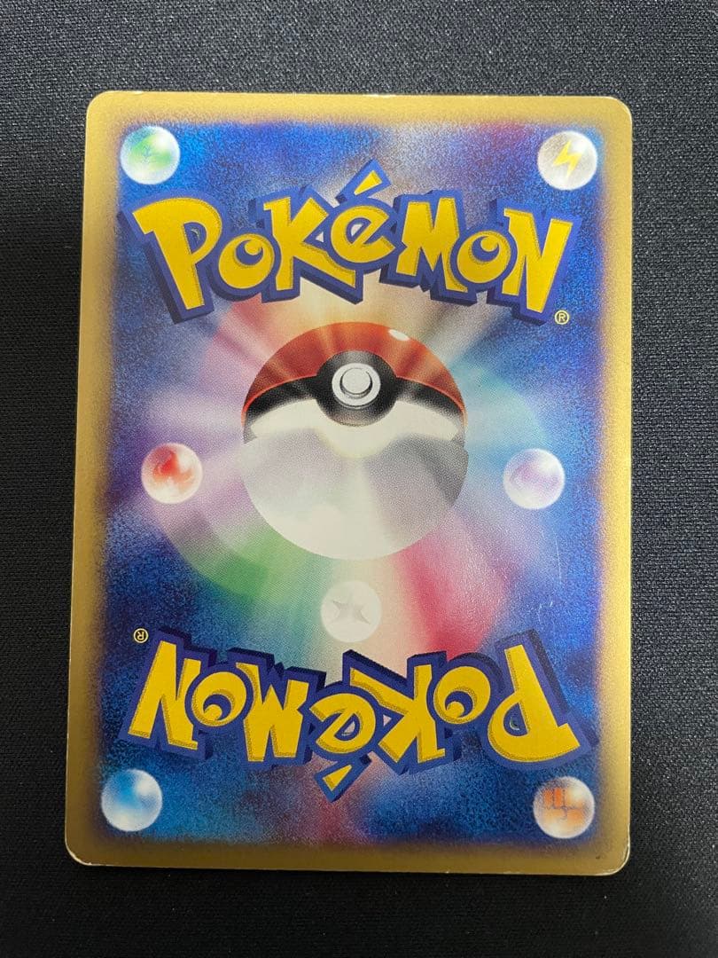 【超希少】劇場限定VSパック 水の都のラティアス&ラティオス 全30枚セット