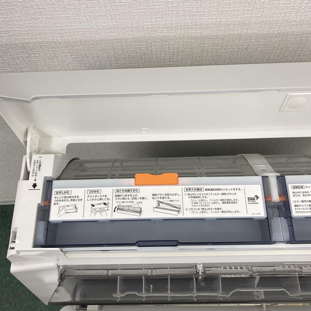 送料無料＊エアコン SHARP 2021年製 6畳用＊大阪 AS793