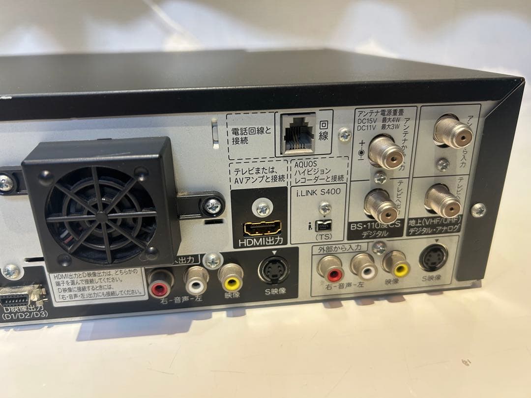 SHARP VHS一体型ブルーレイレコーダーBD-HDV22