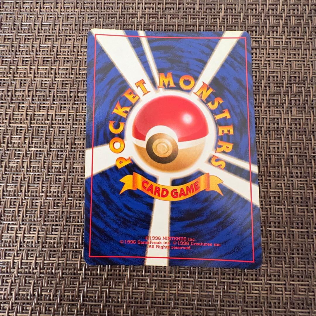 ポケモンカード 旧裏　カメックス