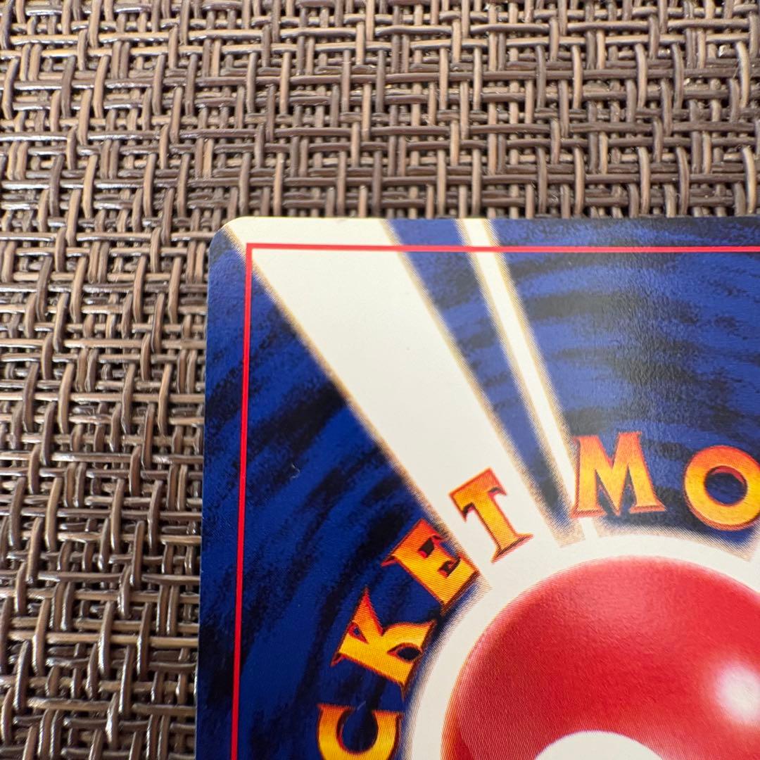 ポケモンカード 旧裏　カメックス