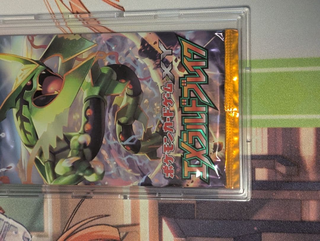 R*す様 ポケモンカードゲーム XY6 エメラルドブレイク　未開封　1パック