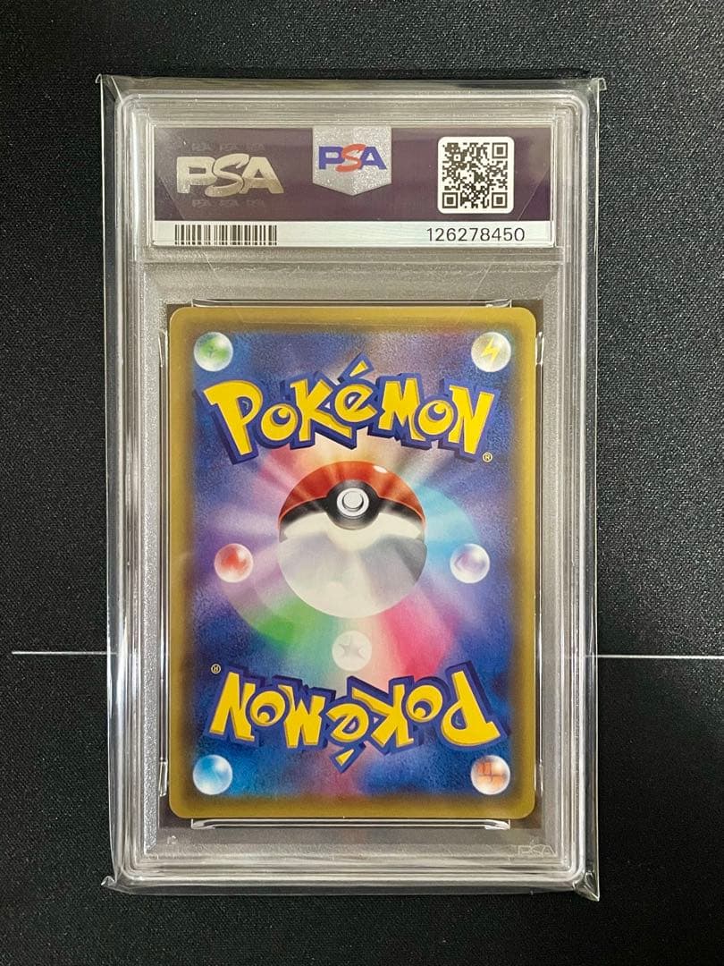 ブラッキー☆ プロモ(25th) – PSA鑑定品【PSA10】