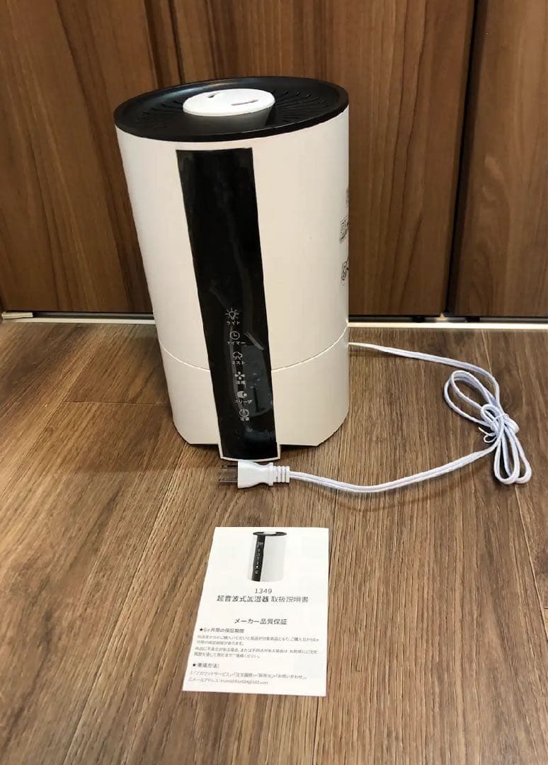 新品未使用 加湿器 卓上 小型 大容量 5L【冬新登場・知能恒湿】 超音波式